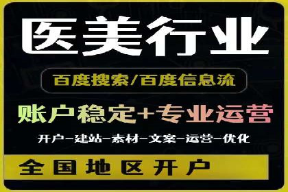 信息流开户返点实战：案例分享成功赚取高额返利的经验